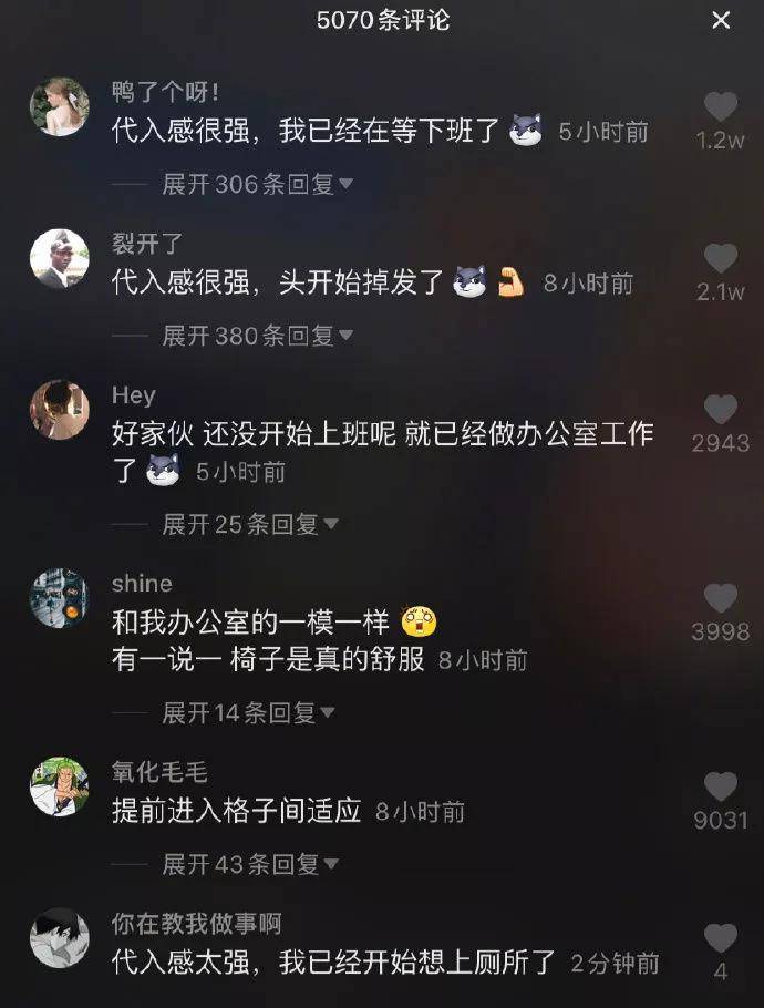 沙雕|岛国动作片老师在网上发照片秀身材，结果被沙雕粉丝们玩坏了...