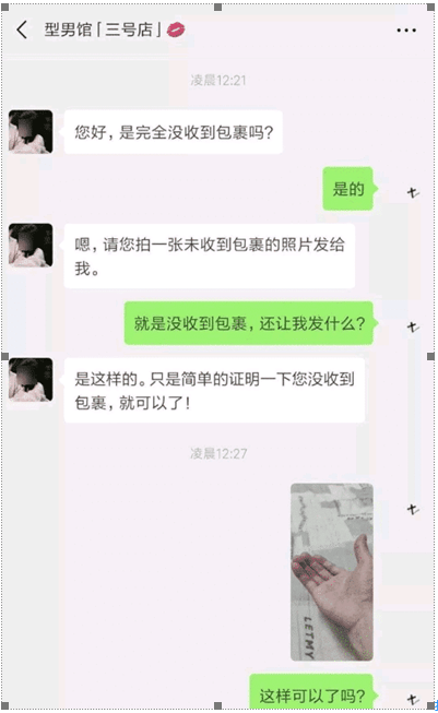 沙雕|千万别用香烟点鞭炮！别问我是怎么知道的~