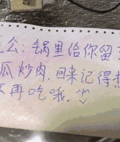 媳妇儿|爆笑GIF图:大学时候的老师,久久不能忘怀