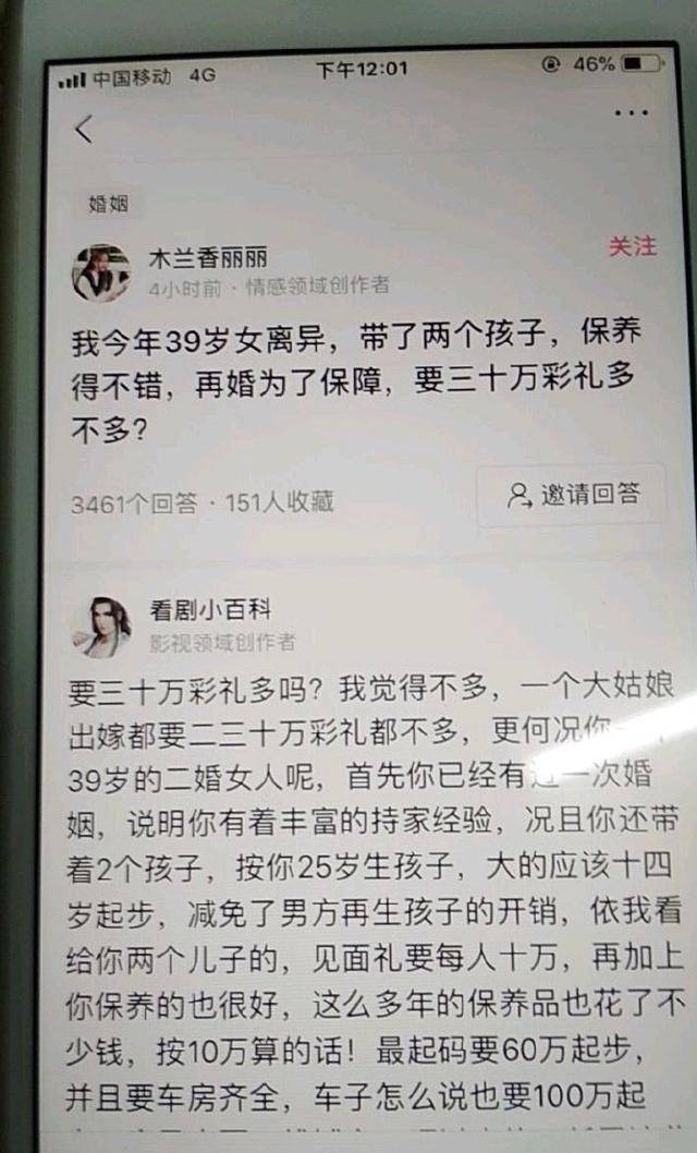 啊哈|幽默笑话：开大众被一宝马追尾，宝马司机下来就甩给我一叠钱