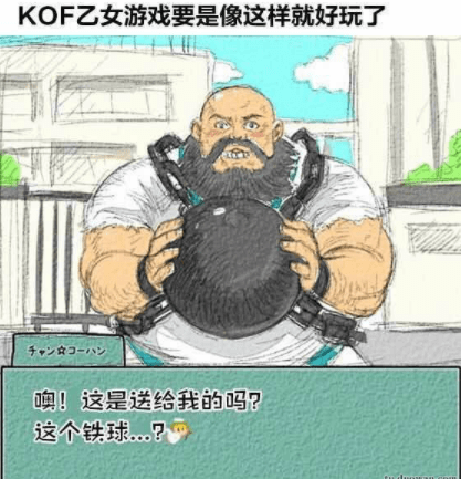 媳妇儿|爆笑GIF图:大学时候的老师,久久不能忘怀