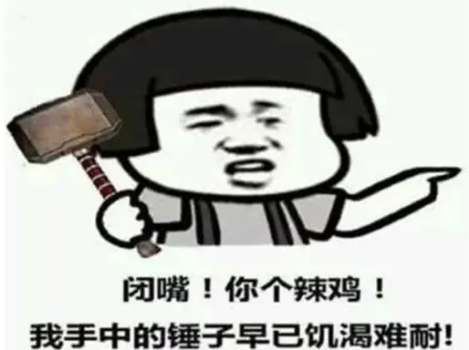 老婆|笑话：排了一下午的队，总算把离婚手续办完了