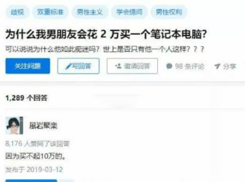 蝌蚪|幽默笑话：这样的男朋友我这辈子非他不嫁了