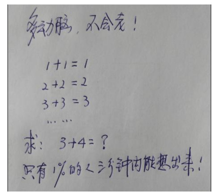 沙雕|千万别用香烟点鞭炮！别问我是怎么知道的~