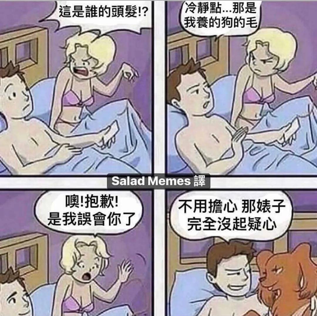 沙雕|岛国动作片老师在网上发照片秀身材，结果被沙雕粉丝们玩坏了...