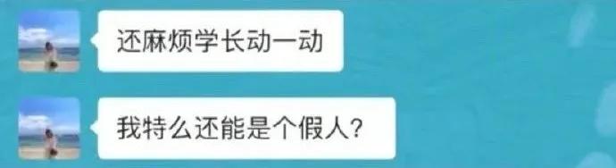 沙雕|岛国动作片老师在网上发照片秀身材，结果被沙雕粉丝们玩坏了...