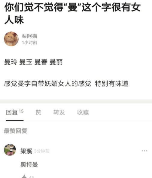 卫生间|幽默笑话：晚会结束，我一个人走路回家，就当是吹吹风……