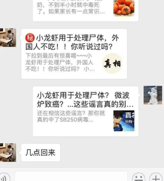 媳妇|谁还不是个小公主了，人家也会耍赖、撒娇和转伞伞的