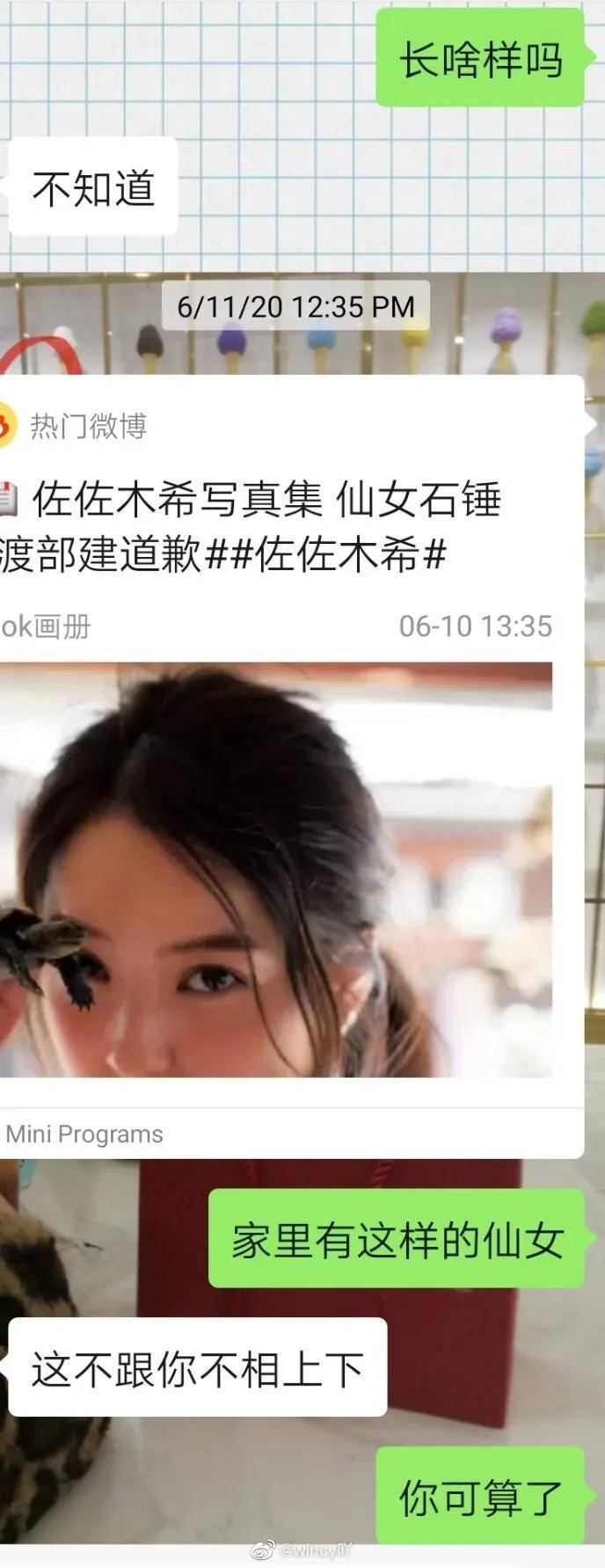 男朋友|“半夜听到男朋友的彩虹屁要小心!哈哈哈哈笑死我了…”