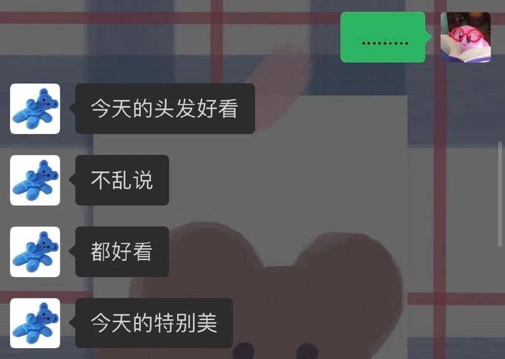 男朋友|“半夜听到男朋友的彩虹屁要小心！哈哈哈哈笑死我了…”