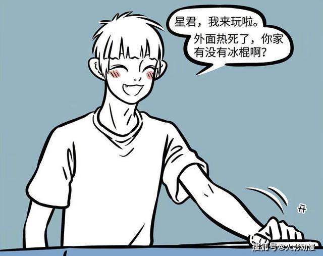 哪吒|非人哉昴日星君为了直播也是拼了，可是与哪吒的联播却成了笑话