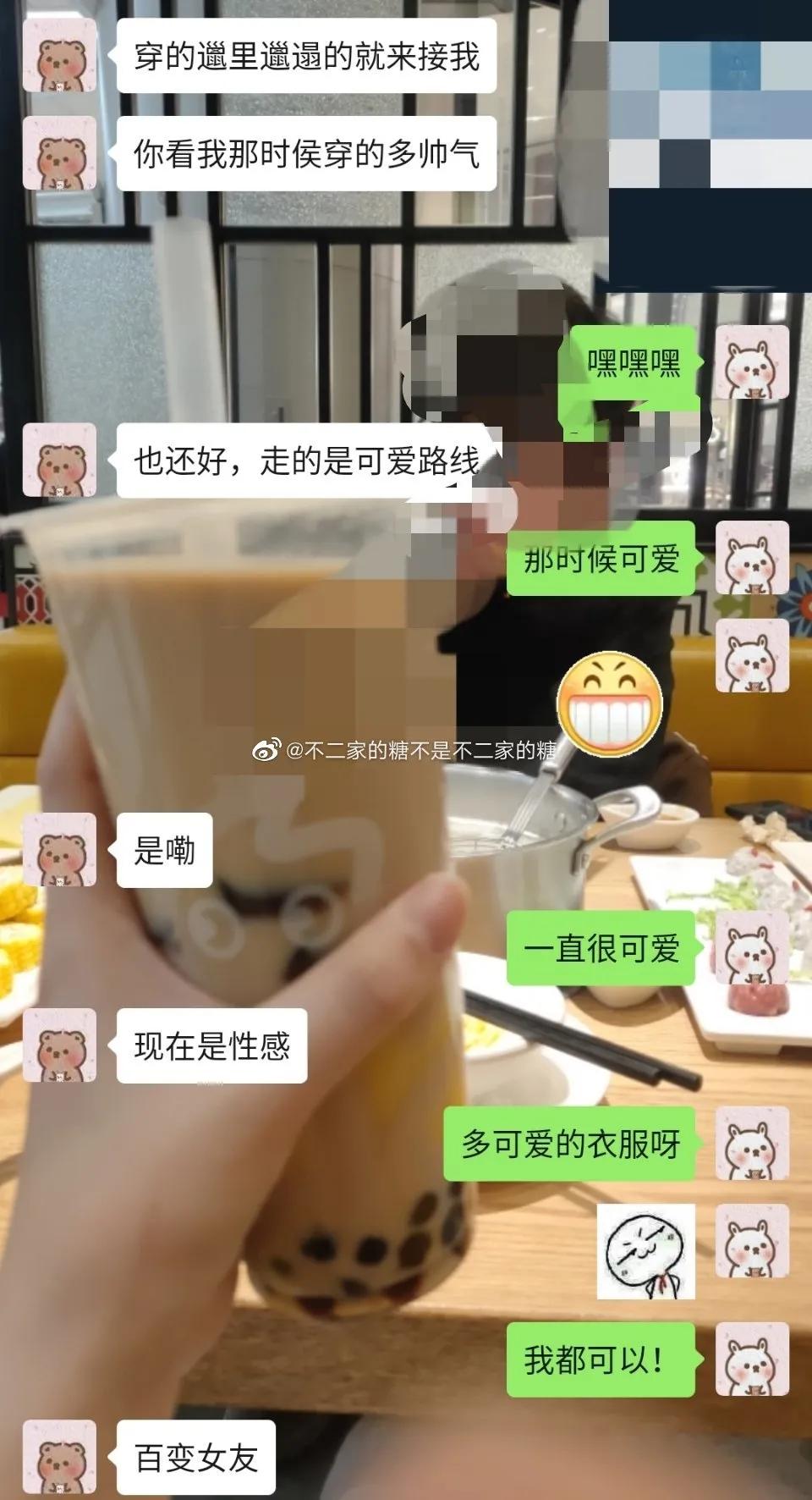 男朋友|“半夜听到男朋友的彩虹屁要小心!哈哈哈哈笑死我了…”