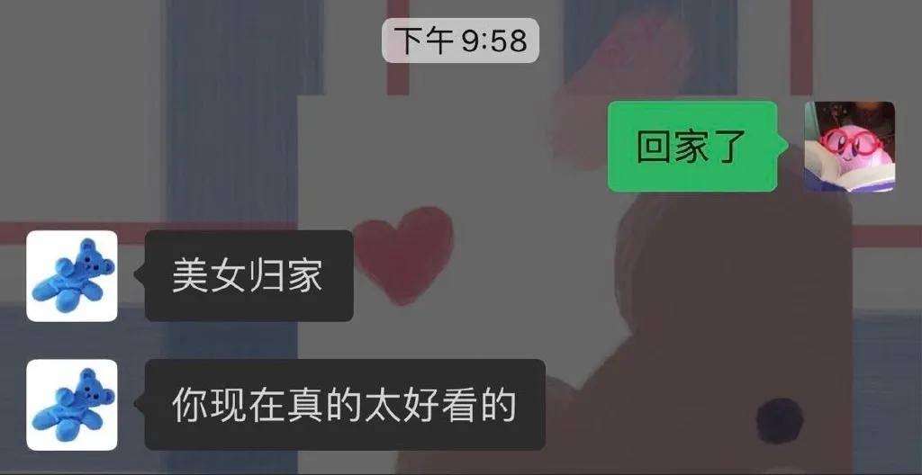 男朋友|“半夜听到男朋友的彩虹屁要小心！哈哈哈哈笑死我了…”