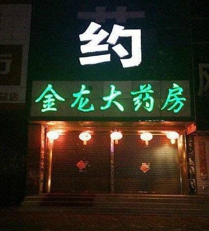 俄罗斯|搞笑GIF:只会扭腰,姑娘需要我教教你吗