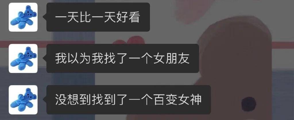 男朋友|“半夜听到男朋友的彩虹屁要小心！哈哈哈哈笑死我了…”