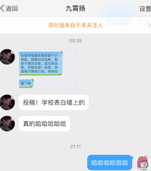 妈妈|搞笑GIF：如果再给我一次选择的机会，我绝对不会生这么多