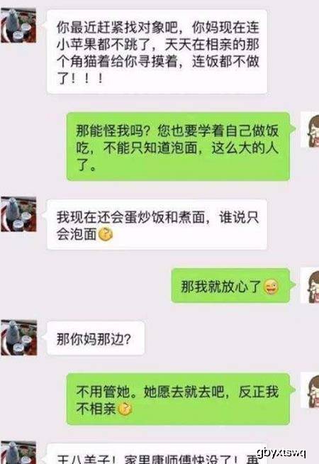 民政局|开心一刻：去民政局办理离婚，办理人员是我前妻，她悠悠的说…