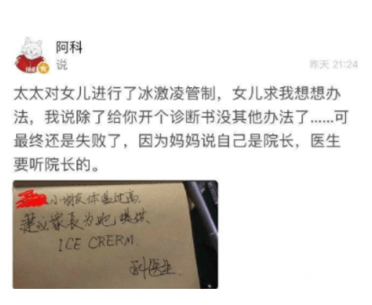 驴肉|如此同类，家门不幸！