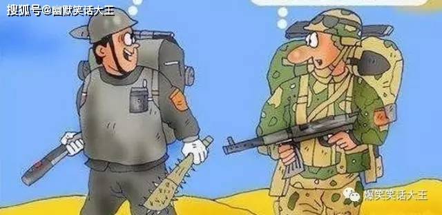 指挥塔|笑话：不要贬抵你的对手，要吹嘘他们。万一你打不过，还有个体面的理由