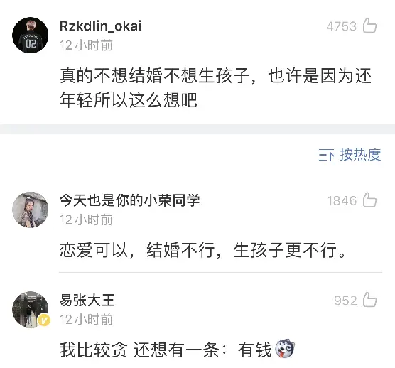 姐妹|你有什么不敢告诉爸妈的秘密？网友的评论也太扎心了…