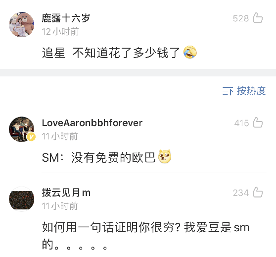 姐妹|你有什么不敢告诉爸妈的秘密？网友的评论也太扎心了…