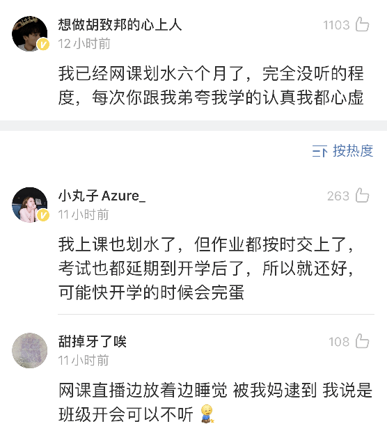 姐妹|你有什么不敢告诉爸妈的秘密？网友的评论也太扎心了…