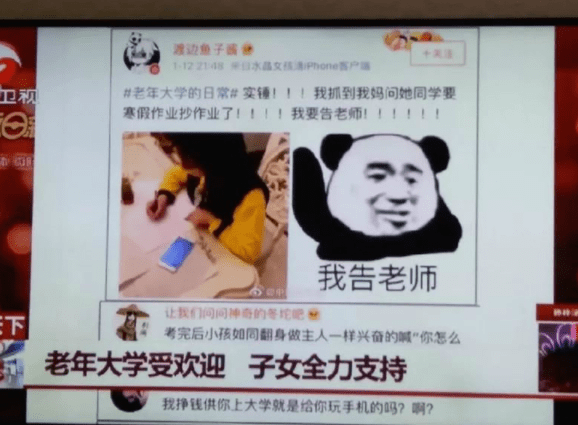 老师|妹子你这脸,是不是放鞭放多了