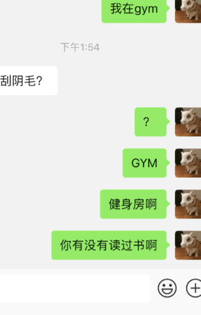 肩上|妹子,你俩这是在比谁腿长吗?别比了,都挺长的,哈哈