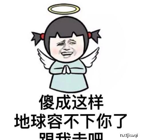 尼玛|幽默笑话：平时出门都是媳妇儿开车，让我坐副座