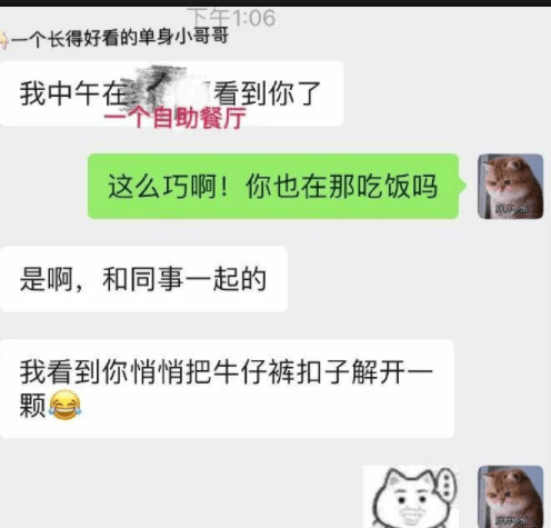 懂行|请问懂行的小伙伴们，这比赛的是接力还是标枪