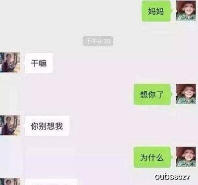 嫂子|开心一刻：小姨子去打胎，前男友一人给两千，现在都快20万了…