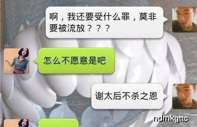 嫂子|开心一刻：小姨子去打胎，前男友一人给两千，现在都快20万了…