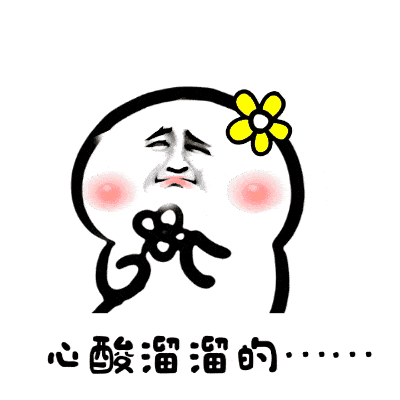 爆笑|爆笑斗图表情包20P