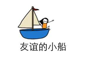 爆笑|爆笑斗图表情包20P