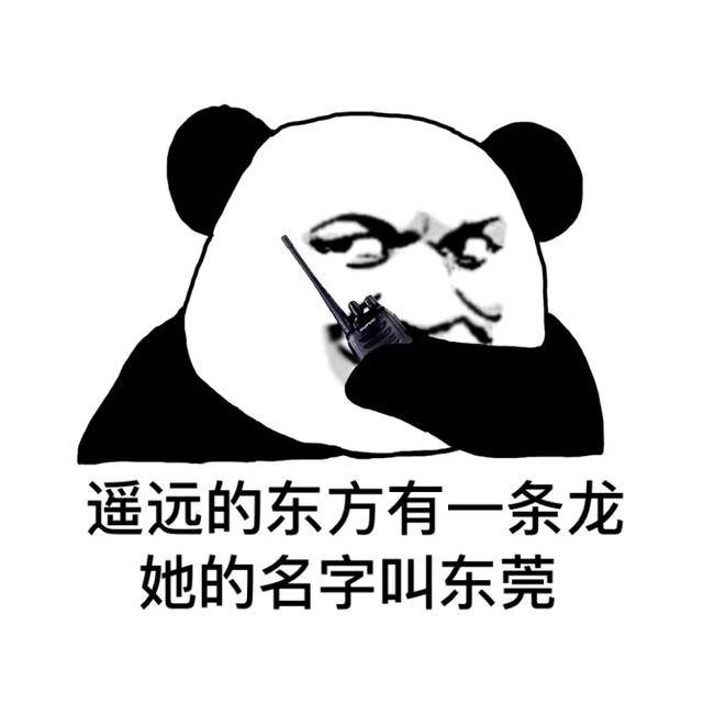 爆笑|爆笑斗图表情包20P