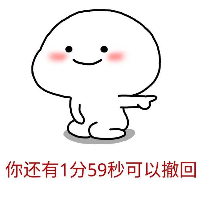 爆笑|爆笑斗图表情包20P