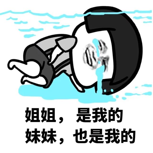 爆笑|爆笑斗图表情包20P