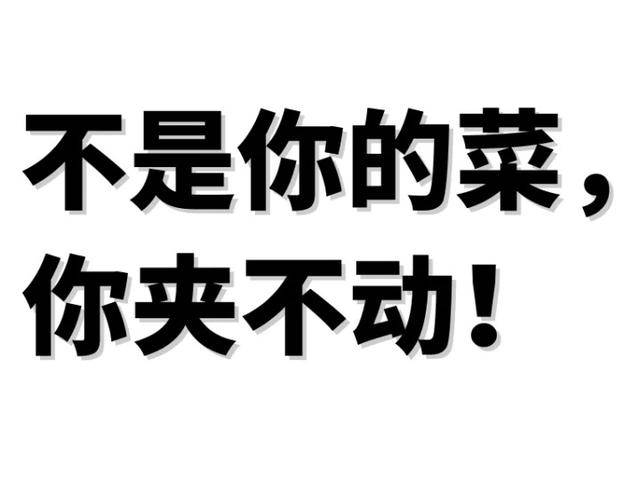 爆笑|爆笑斗图表情包20P
