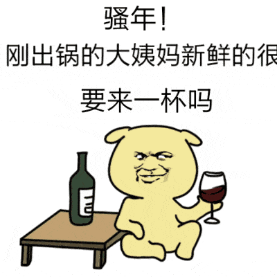 爆笑|爆笑斗图表情包20P