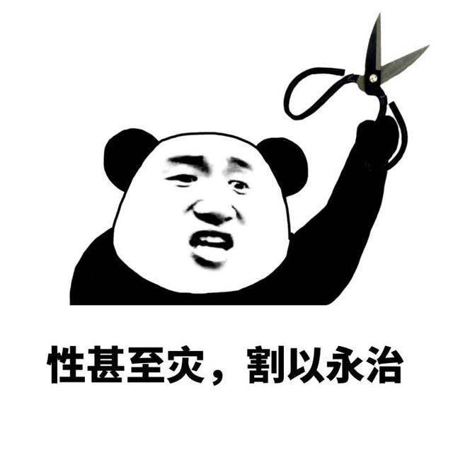 爆笑|爆笑斗图表情包20P