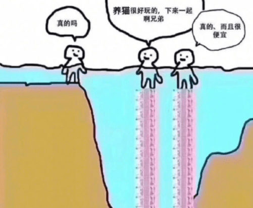 男朋友|这也没有个勺子，这让我怎么用？