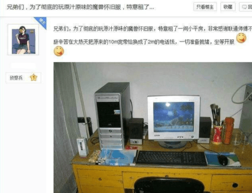 走法|你是猴子中的富二代吗