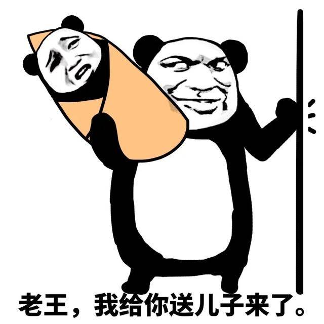 爆笑|爆笑斗图表情包20P