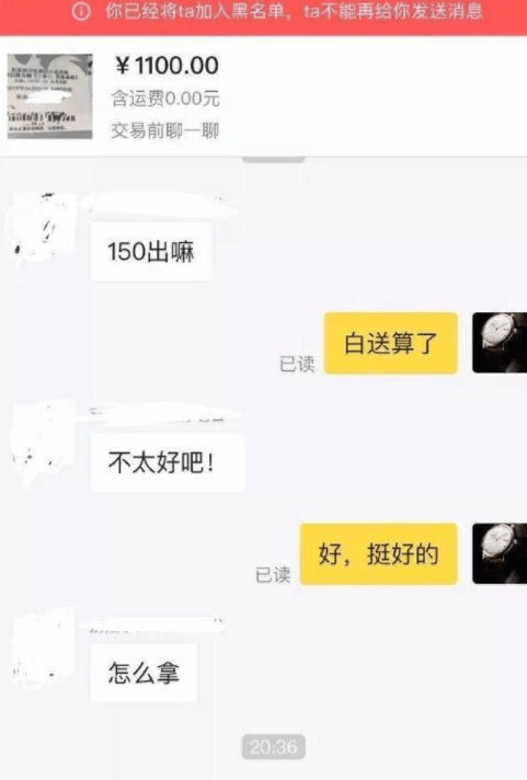 哥们|学会这招，以后再也不怕车子在泥地里打滑了