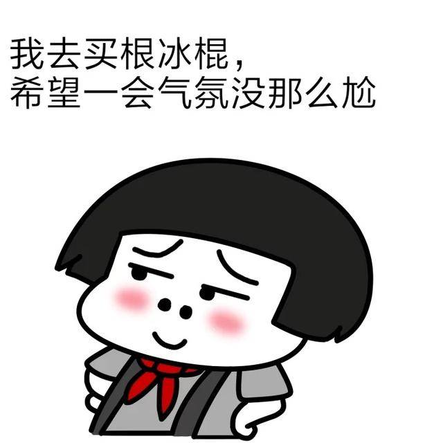 爆笑|爆笑斗图表情包20P