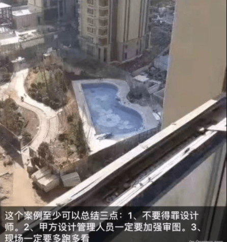 老婆|大哥能尊重一下东北的天气不