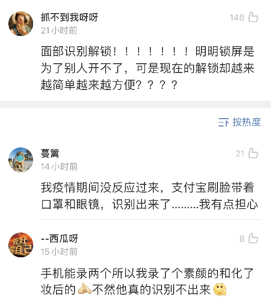 哈哈|“有哪些发明违背了最初的用法?”哈哈哈哈果然神评!