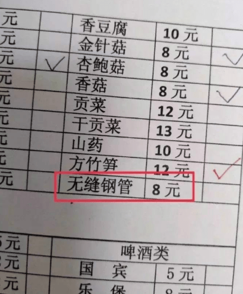 卫星|从家里床上睡觉的位置就知道家庭地位的悬殊了!