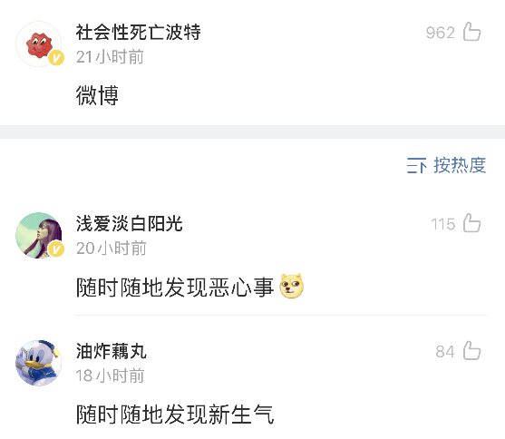 哈哈|“有哪些发明违背了最初的用法?”哈哈哈哈果然神评!