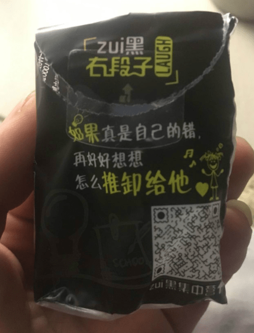 哥们|艺高人胆大,隔着墙大羽毛球,也真亏这哥们能想的出来